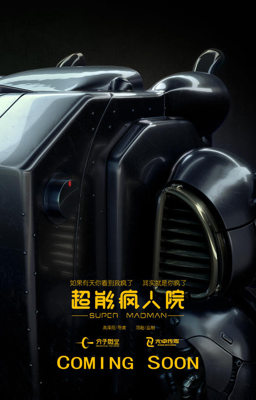 曼彻斯特都会大学电子工程学位证书