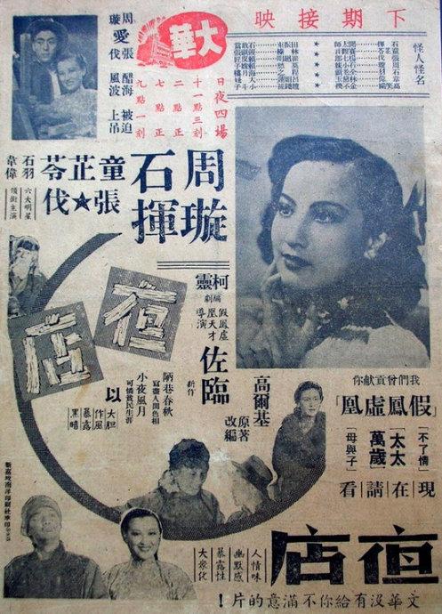 买个假的史蒂文森大学学位证